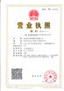 Китай GUANGDONG KEJIAN INSTRUMENT CO.,LTD Сертификаты